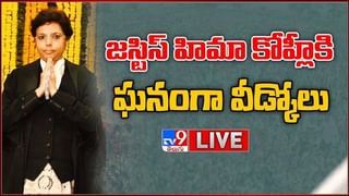 News Watch : ఘోరకలి.. 73 మంది మృతి.. మరిన్ని వార్తా కధనాల సమాహారం కొరకు వీక్షించండి న్యూస్ వాచ్… ( వీడియో )