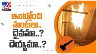 Social Media Harassment: విజయవాడలో దారుణం.. యువతి నగ్న చిత్రాలను సోషల్‌ మీడియాలో పోస్ట్‌ చేసిన ఇద్దరు ఉన్నాదులు.