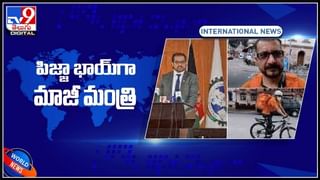 Kabul Airport Attack: రక్తసిక్తమైన అఫ్గానిస్తాన్‌.. వేట తప్పదన్న బైడెన్‌..! లైవ్ వీడియో