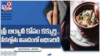 Shocking Video: షాకింగ్‌..!! తల్లి గర్భంలోనే గర్భం దాల్చిన శిశువు.. వీడియో