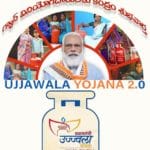 గ్యాస్‌ వినియోగదారులకు కేంద్రం శుభవార్త.. ఉజ్వల 2.0 పథకం ప్రారంభం