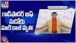 ఒకేసారి బద్దలైన 3 అగ్నిపర్వతాలు.. మానవాళికి ముప్పు..? వీడియో