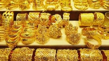 Gold Rates Today: మహిళలకు గుడ్ న్యూస్.. స్థిరంగా కొనసాగుతోన్న బంగారం, వెండి ధరలు.!