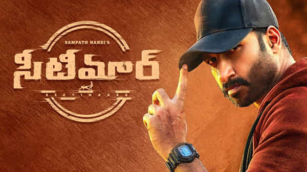 Seetimaarr Movie : నేనా నువ్వా.. నీదా నాదా అంటున్న జట్లు.. సీటీమార్ నుంచి కబడ్డీ ఆంథమ్ లిరికల్ ..