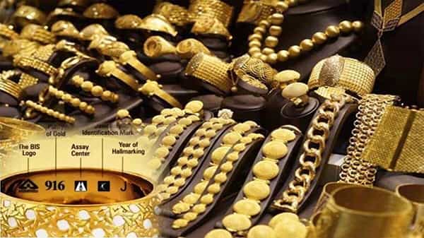 Hallmarking: హాల్ మార్కింగ్ విధానంలో నగల వ్యాపారులకు ఉపశమనం కలుగనుందా..? మూడు నెలల గడువు పొడిగించే అవకాశం