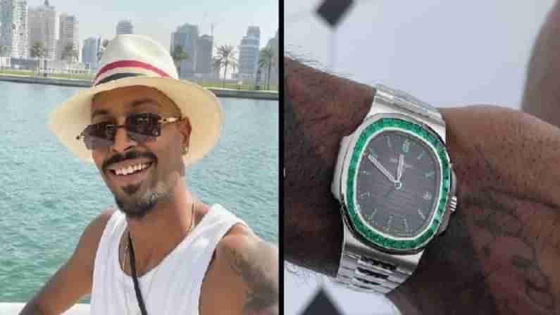 Hardik Pandya: టీమిండియా ఆల్ రౌండర్ వాచ్ చూస్తే ఆశ్చర్యపోవాల్సిందే.. ధరెంతో తెలుసా?