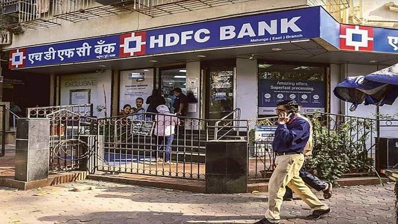 HDFC: హెచ్‌డిఎఫ్‌సి బ్యాంక్‌కి పెద్ద రిలీఫ్ కల్పించిన ఆర్బీఐ.. క్రెడిట్ కార్డుల జారీపై నిషేధం ఎత్తివేత..!