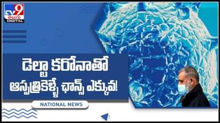 మీరు 45 ప్లస్సా.. అయితే జాగ్రత్త.. ఇది మీకోసమే..! (వీడియో):This Video for 45 plus.