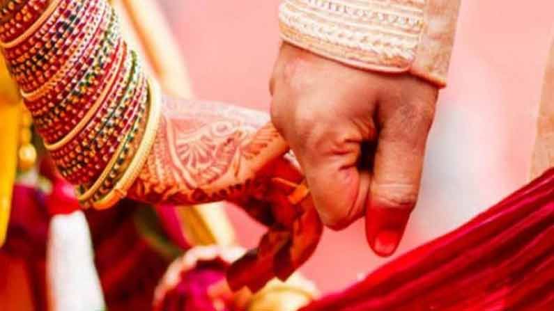Hindu Marriage