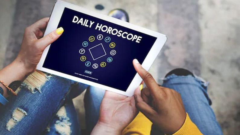 Horoscope Today: ఈ రోజు ఈ రాశివారికి శ్రమకి తగిన ఫలితం అందుకుంటారు.. నేటి రాశిఫలితాలు ఎలా ఉన్నాయంటే..