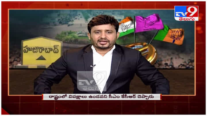 Gellu Srinivas Yadav: ఎంత పెద్ద నాయకులు వచ్చినా హుజురాబాద్ లో టీఆర్ఎస్ గెలుపు ఆపలేరు.. Gellu Srinivas Yadav: ఎంత పెద్ద నాయకులు వచ్చినా హుజురాబాద్ లో టీఆర్ఎస్ గెలుపు ఆపలేరు..
