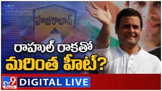 News Watch : ఆశీర్వాదాలు దక్కేనా…! .. మరిన్ని వార్తా కధనాల సమాహారం కొరకు వీక్షించండి న్యూస్ వాచ్… ( వీడియో )