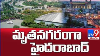 Huzurabad By-Poll: బీసీలను కించపరచడమే.. ఆ వ్యాఖ్యలకు ఈటల క్షమాపణ చెప్పాలన్న ఎల్ రమణ