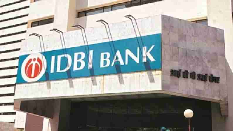 IDBI Bank Jobs 2021: బ్యాంకు జాబ్ కోసం ఎదురుచూస్తున్నారా..! IDBI బ్యాంక్‌లో 920 ఎగ్జిక్యూటివ్ పోస్టులు