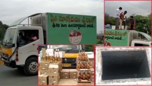 Anantapur District: పాల చాటు మద్యం... చూస్తే మీ మైండ్ బ్లాంక్ అవుతుంది