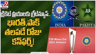 IND vs ENG 1st Test Day 2 Highlights: రెండో రోజు ఆటకు బ్రేక్.. 125/4 స్కోరుతో టీమిండియా..