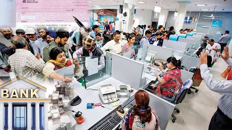 Bank Customers: ఈ బ్యాంకు కస్టమర్లకు హెచ్చరిక.. అక్టోబర్‌ 1 నుంచి అవి చెల్లుబాటు కావు.. విత్‌డ్రా చేసుకోలేరు!