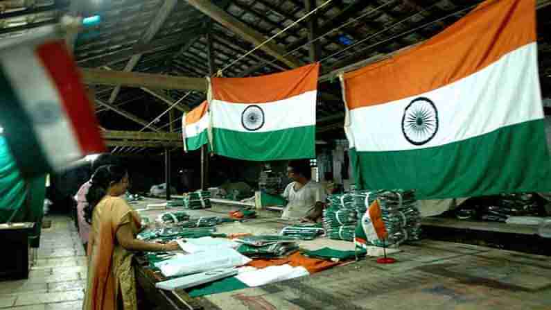 National Flag: జాతీయ జెండా వినియోగంపై కేంద్రం కొత్త మార్గదర్శకాలు.. ఉత్తర్వులు జారీ చేసిన హోంమంత్రిత్వ శాఖ