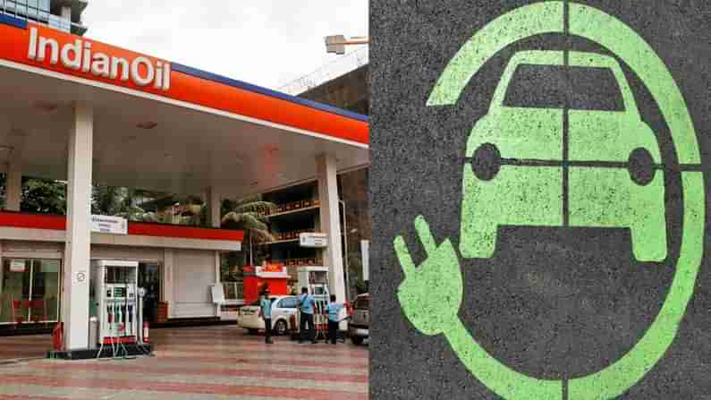 Indian Oil: ఇకపై ఇండియన్‌ ఆయిల్‌ పెట్రోల్‌నే కాదు విద్యుత్‌ను కూడా అమ్మనుంది.. చార్జింగ్‌ స్టేషన్ల రంగంలోకి.