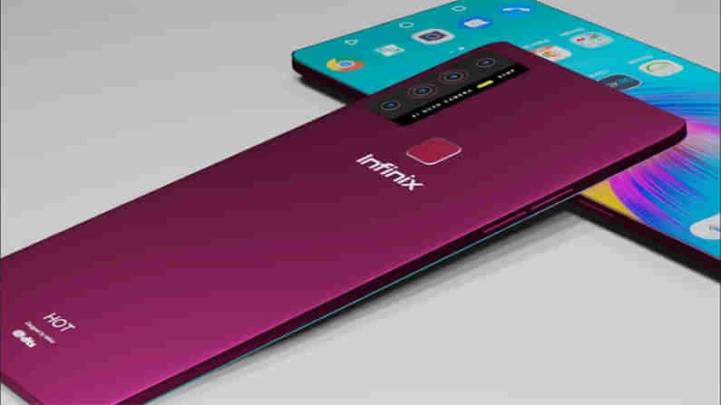 Infinix Hot 11: ఇన్ఫినిక్స్‌ నుంచి స్మార్ట్‌ఫోన్‌.. అద్భుతమైన ఫీచర్స్‌.. ధర తక్కువే..!