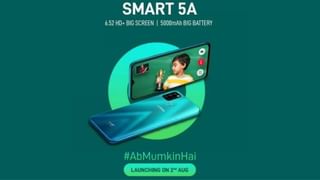 Redmi 9c: రూ.9వేలలోపే రెడ్‌మీ స్మార్ట్‌ఫోన్‌.. 128జీబీ స్టోరేజీ.. అద్భుతమైన ఫీచర్స్‌