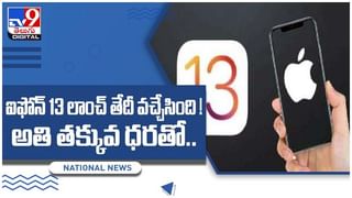 RealMe Laptop: అదిరిపోయే ఫీచర్లతో రియల్‌మీ మొదటి ల్యాప్‌టాప్ రియాలిటీ బుక్‌..