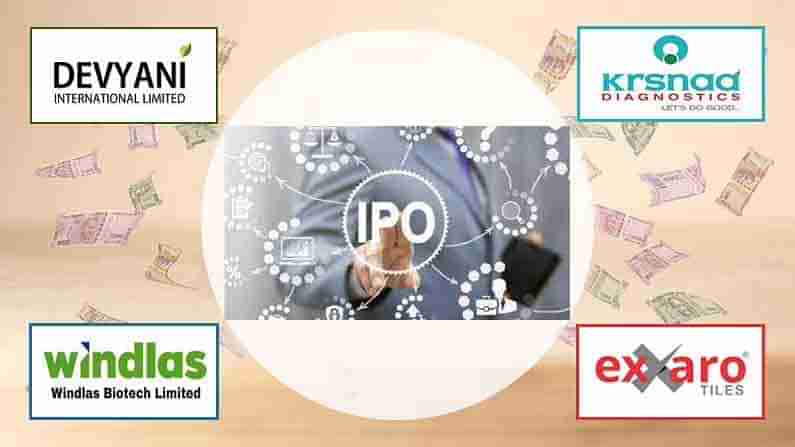 IPO listings: మార్కెట్లోకి దూసుకొస్తున్న మరో నాలుగు కంపెనీలు.. వాటి ధర ఎంత.. ఎలా కొనాలో ఇక్కడ తెలుసుకోండి..