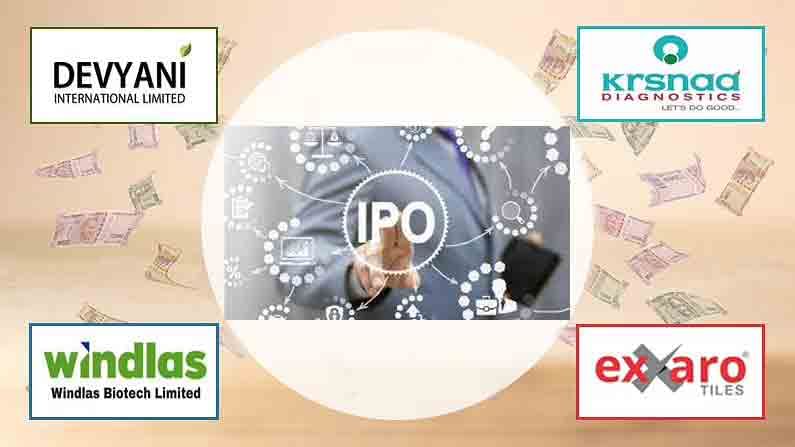 IPO listings: మార్కెట్లోకి దూసుకొస్తున్న మరో నాలుగు కంపెనీలు.. వాటి ధర ఎంత.. ఎలా కొనాలో ఇక్కడ తెలుసుకోండి..