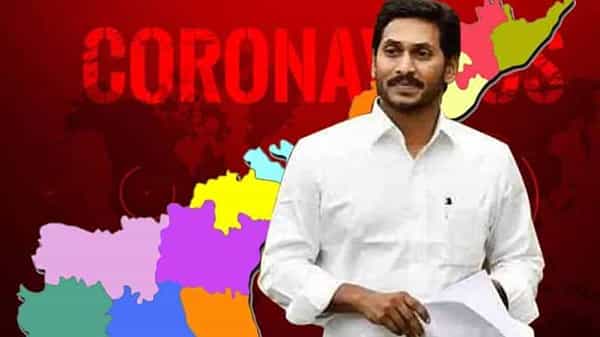 Andhra Pradesh: జగన్ సర్కార్ కీలక నిర్ణయం.. పెళ్లిళ్లు, సభలు, సమావేశాలకు లిమిట్... అతిక్రమిస్తే