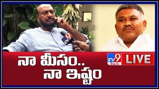 News Watch : వాటివల్లే పురుషుల్లో ఆ సామర్ధ్యం తగ్గుతుందా.. మరిన్ని వార్తా కధనాల సమాహారం కొరకు వీక్షించండి న్యూస్ వాచ్… వీడియో