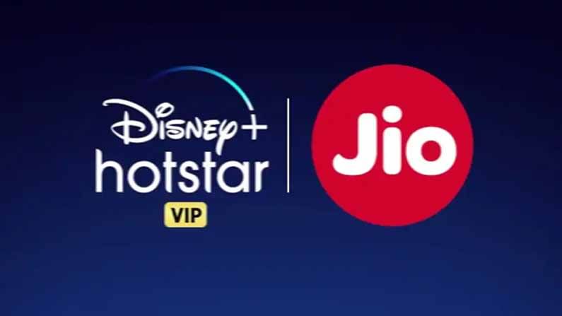 Jio Prepaid Offers: జియో కస్టమర్లకు అదిరిపోయే ఆఫర్.. ప్రీపెయిడ్ ప్లాన్స్ తో డిస్నీ ప్లస్ హాట్ స్టార్ ఉచితం!