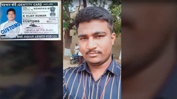 Job Fraud: ఎయిర్ పోర్ట్లో నెలకు రూ. లక్షన్నర ఉద్యోగమంటూ భారీగా వసూళ్లు.. ఉద్యోగం ఏమైందని ప్రశ్నించగానే..