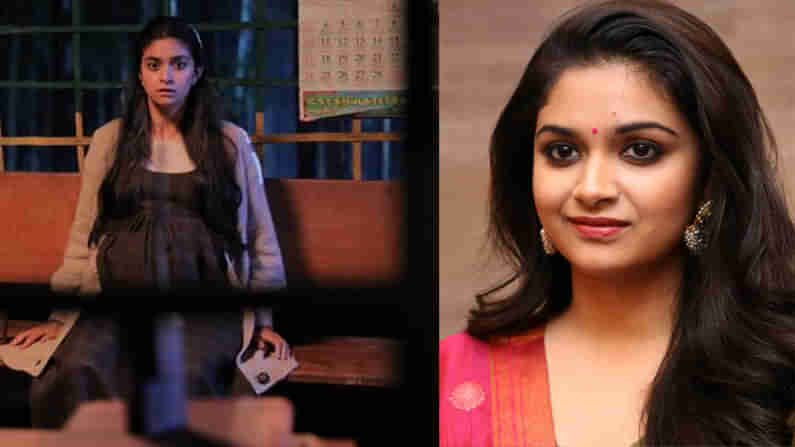 Keerthy Suresh: మరో ఛాలెజింగ్‌లో క్యారెక్టర్‌లో మహానటి.. పెళ్లి కాకముందే తల్లి అయ్యే పాత్రలో నటిస్తున్న కీర్తి సురేష్‌.?