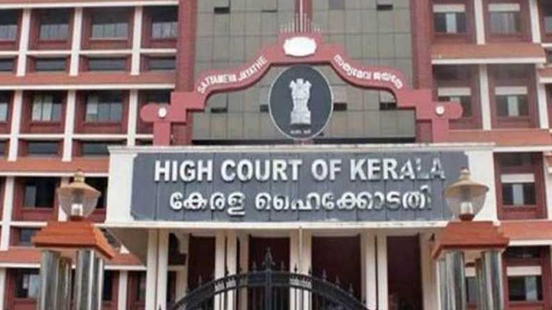 Kerala High Court: ఆ హక్కు భర్తకు లేదు.. వైవాహిక అత్యాచారంపై కీలక వ్యాఖ్యలు చేసిన కేరళ హైకోర్టు..