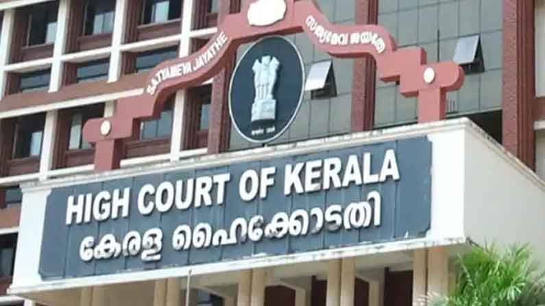 Kerala High Court: ‘ఎక్కడ టచ్ చేసినా.. అత్యాచారం చేసినట్లే’.. కేరళ హైకోర్టు కీలక వ్యాఖ్యలు