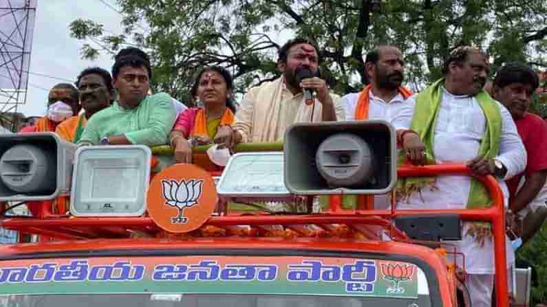 Kishan Reddy: హుజూరాబాద్‌లో గెలిచేది కమలమే.. రెండేళ్లలో టీఆర్ఎస్ సర్కార్ పతనం ఖాయంః కిషన్‌రెడ్డి