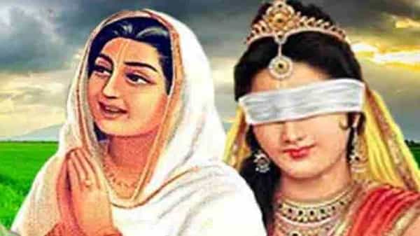 Kunti And Gandhari: నేటి తల్లులకు పిల్లల పెంపకానికి ప్రామాణికం.. మహాభారతంలోని ఇద్దరు శక్తివంతమైన మహిళలు