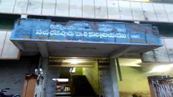 Bogus Challan Scam: సబ్ రిజిస్ట్రార్ కార్యాలయాల్లో నకిలీలు.. కోట్లలో కొల్లగొడుతున్న అధికారులు.. వెలుగు చూసిన భారీ స్కామ్..