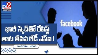 News Watch : మధ్యవర్తిత్వానికి జగన్ ఎందుకు నో చెప్పారంటే ! మరిన్ని వార్తా కధనాల సమాహారం కొరకు వీక్షించండి న్యూస్ వాచ్..( వీడియో )