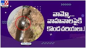 హిమాచల్‌ప్రదేశ్‌లో ప్రకృతి బీభత్సం..!! నేషనల్‌ హైవే..కళ్లముందే ఖతమ్‌..!!