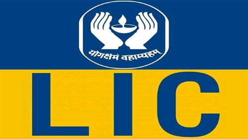 LIC Policy: మీకు ఎల్ఐసీలో పాలసీ ఉందా..? వెంటనే ఈ పని పూర్తి చేసుకోండి.. లేకపోతే ఇబ్బందే..!