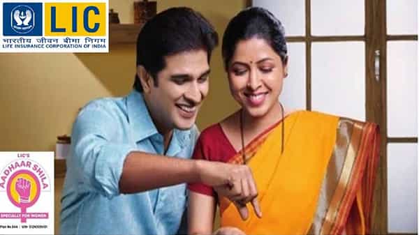 LIC Aadhar Shila scheme: ఎల్ఐసీ నుంచి అదిరిపోయే స్కీమ్.. రోజుకు రూ.29తో రూ.4 లక్షల ఆదాయం..!