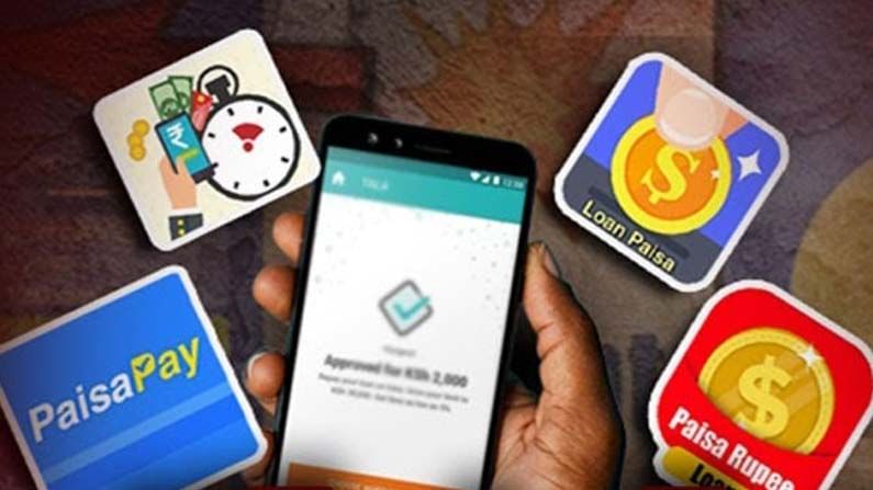 Loan Apps Case: లోన్ యాప్ల కేసులో బిగ్ అప్డేట్.. తాట తీస్తున్న ఈడీ.. రూ.107 కోట్లు సీజ్