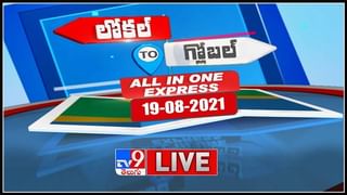 Telangana Corona: తెలంగాణలో తగ్గిన కరోనా సెకండ్ వేవ్ తీవ్రత.. అలాగని ఆదమరిచారో అంతే సంగతులు..