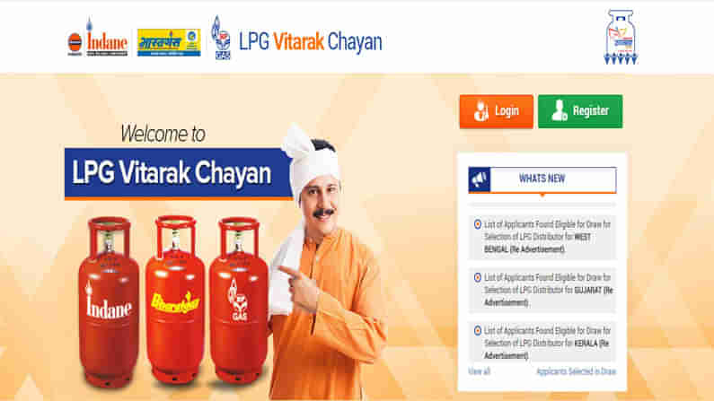 LPG: ఎల్‌పీజీ గ్యాస్‌ ఏజెన్సీ పొందడం ఎలా?.. గ్యాస్‌ సిలిండర్‌ డీలప్‌షిప్‌ కావాలంటే ఏం చేయాలి.. పూర్తి వివరాలు