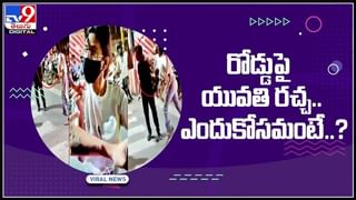 ఆడ జింకలా మజాకా!.. కొమ్ములతో కుమ్మేసుకున్నాయ్..సాధు జంతువుల పోరాటం..వైరల్ అవుతున్న వీడియో..:Deer fight Video.