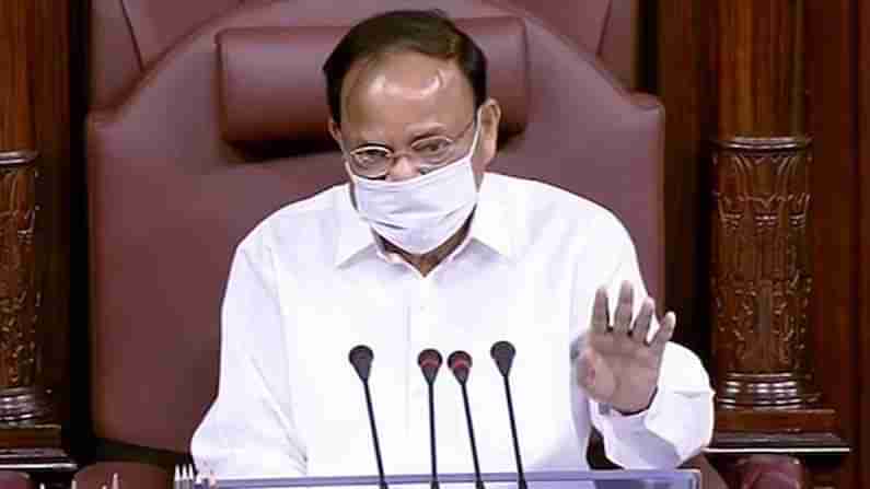 Venkaiah Naidu: సభ పవిత్రతను నీరుగార్చారు.. రాజ్యసభలో కంటతడి పెట్టిన ఉపరాష్ట్రపతి వెంకయ్య నాయుడు