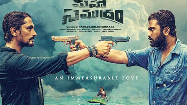 Mahasamudram: దసర కానుకగా ప్రేక్షకుల ముందుకు రాబోతున్న శర్వానంద్ మహా సముద్రం..