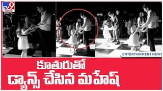 మోసగాళ్లకు మోసగాడు చిత్రానికి 50 ఏళ్లు| Super Star Krishna, Vijaya Nirmala Exclusive Video