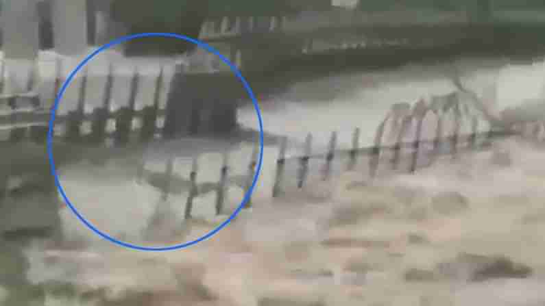 Bridge Crash: మధ్యప్రదేశ్‌లో వర్ష బీభత్సం.. చూస్తుండగానే కొట్టుకుపోయిన భారీ వంతెన.. షాకింగ్ వీడియో మీకోసం..